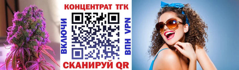 Дистиллят ТГК Wax даркнет сайт Армавир