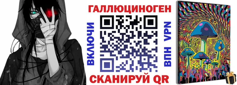Галлюциногенные грибы Cubensis Армавир