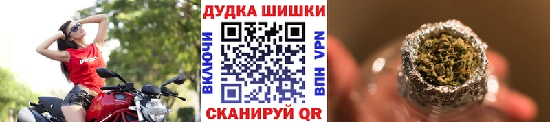 Бошки марихуана семена блэк спрут ссылки Армавир