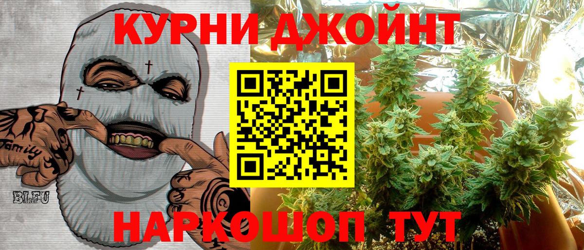 Канабис VHQ Армавир